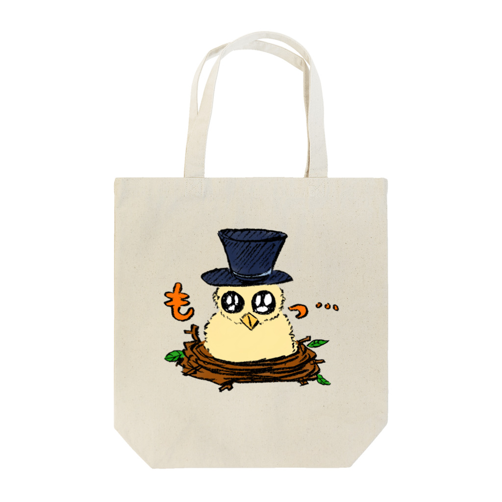 妖魔の館のモフセバ Tote Bag