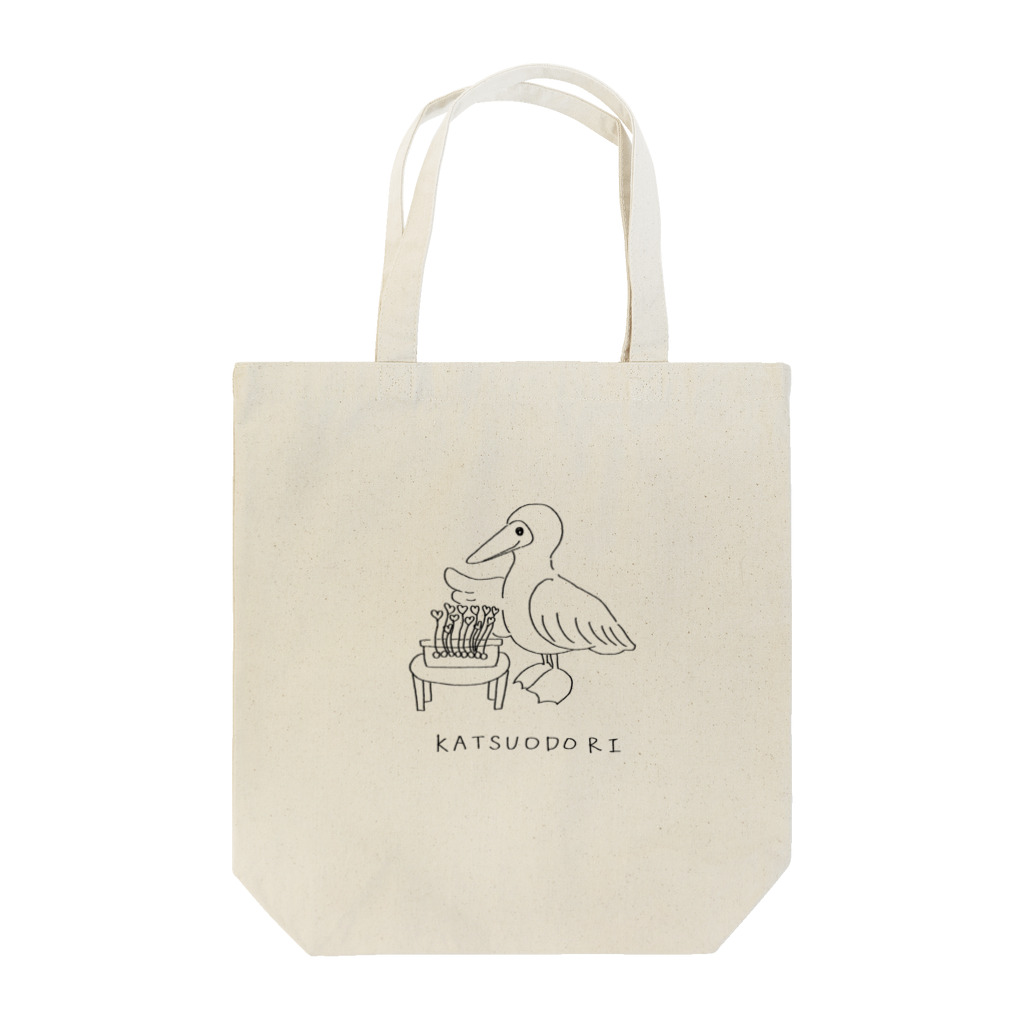 ももやみりんの豆苗をそだてるカツオドリ　モノクロver Tote Bag