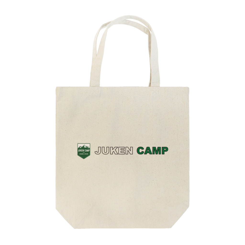 JUKEN CAMP 受験キャンプの【人気No.1】JUKEN CAMP 公式トートバッグ（モダン） Tote Bag