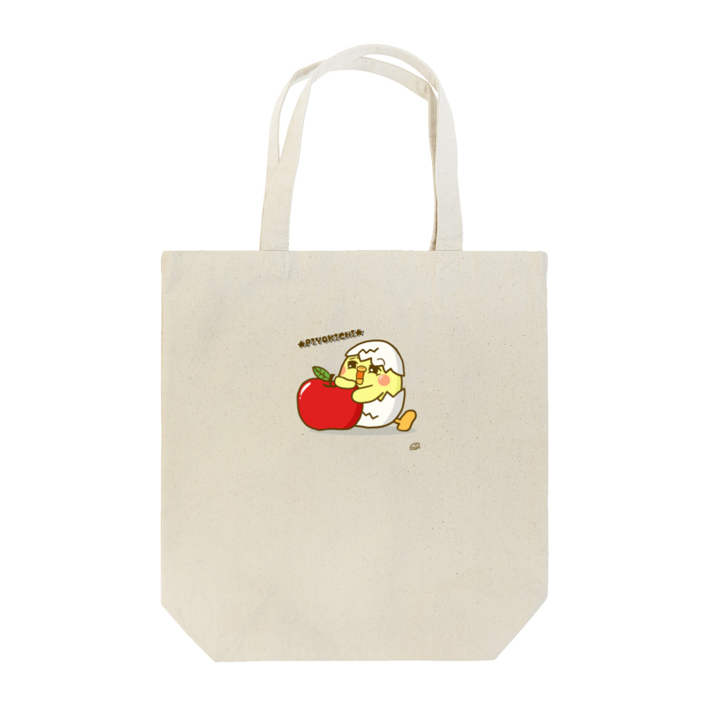 ピポポのひよこの「ぴよきち」トートバッグ(りんご) Tote Bag