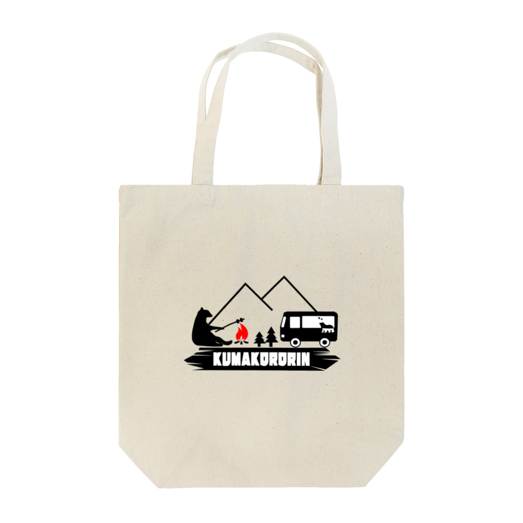 旅するくまころりんの旅する*くまころりん(CAMP) Tote Bag