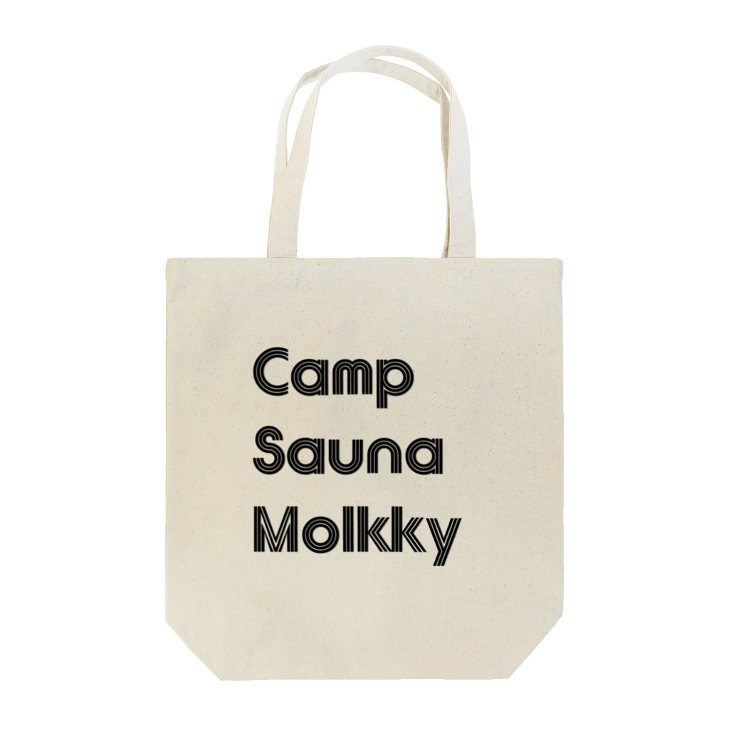 40yakisobaのキャンプ・サウナ・モルック（２） Tote Bag