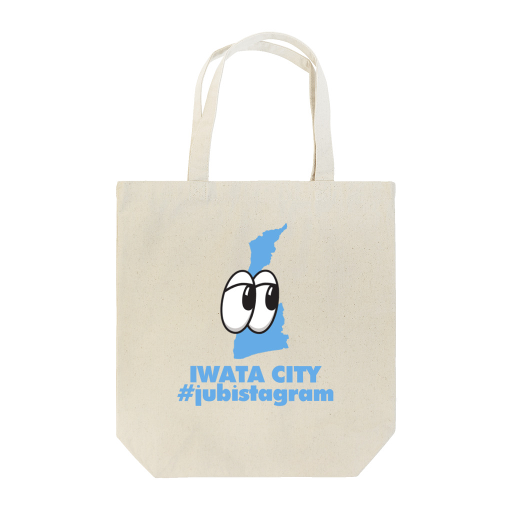 #jubistagram official shopの#jubistagram IWATA CITY  Tote Bag