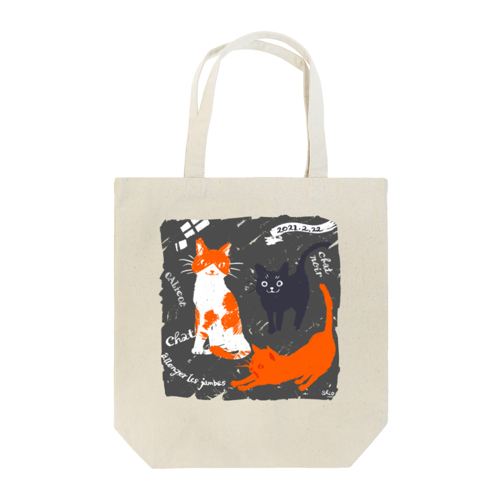 PortemineBooksのLes trois chats  Tote Bag