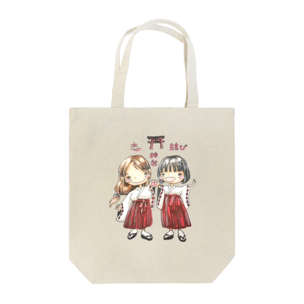 結cafe の恋結び神社 Tote Bag