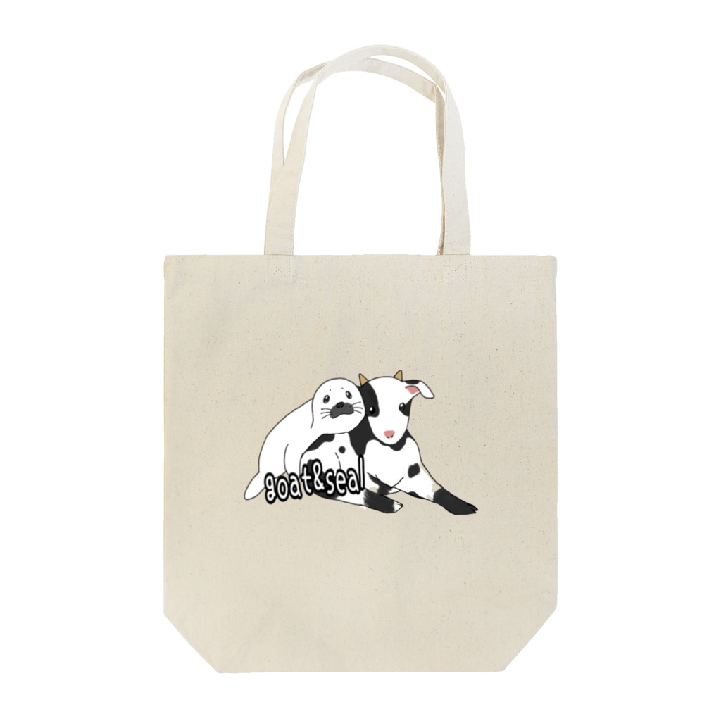 ヤギとアザラシ。のおちびちゃんシリーズ Tote Bag