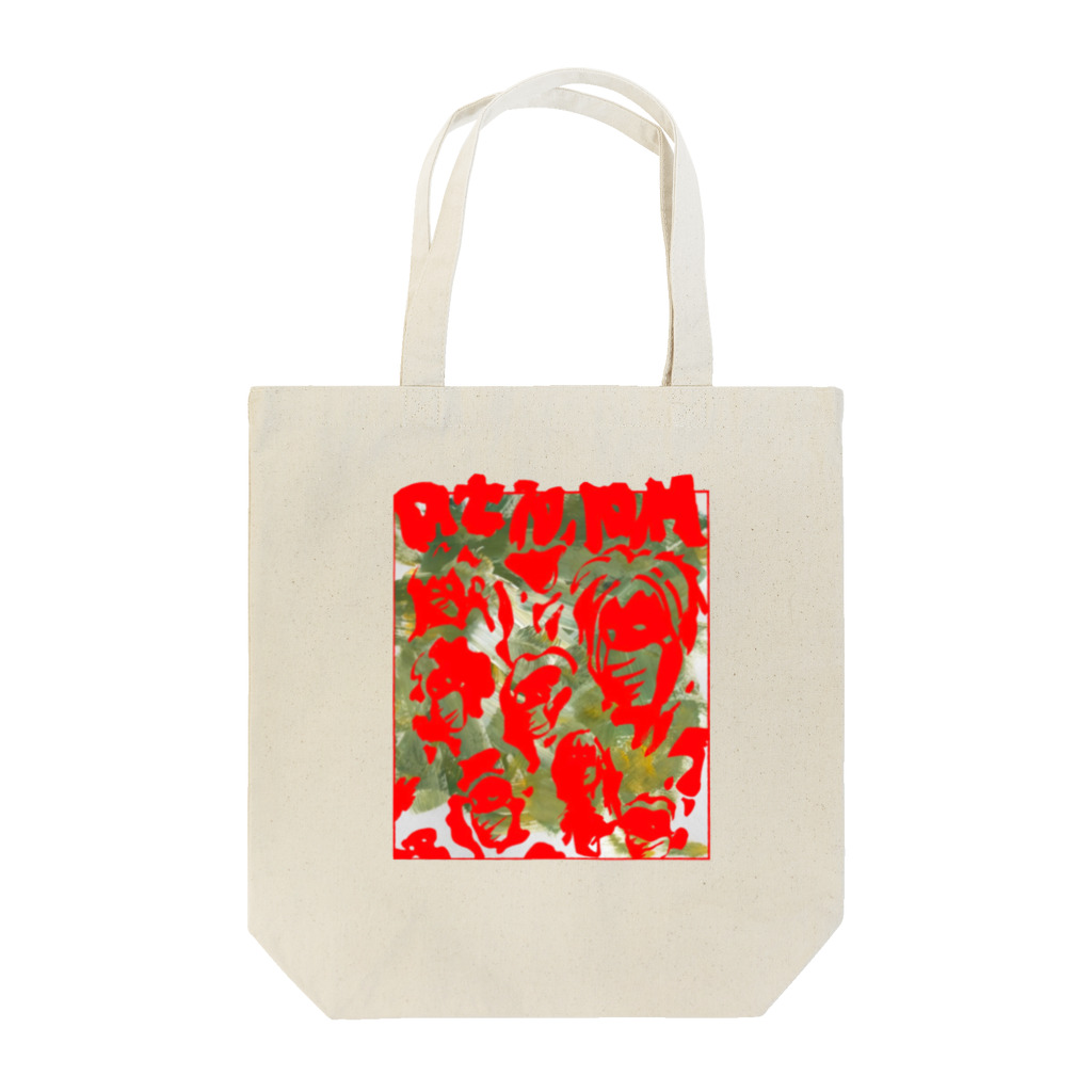 ＬＵＮＡ　ＫＡＷＡＳＨＩＭＡのat10PM tote bag トートバッグ