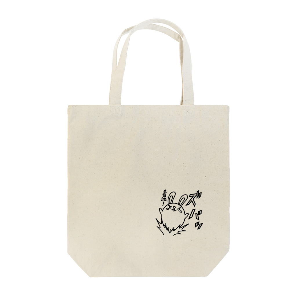 まるコロッ。のウサコロまる・着地!（小）（線画：黒バージョン） Tote Bag