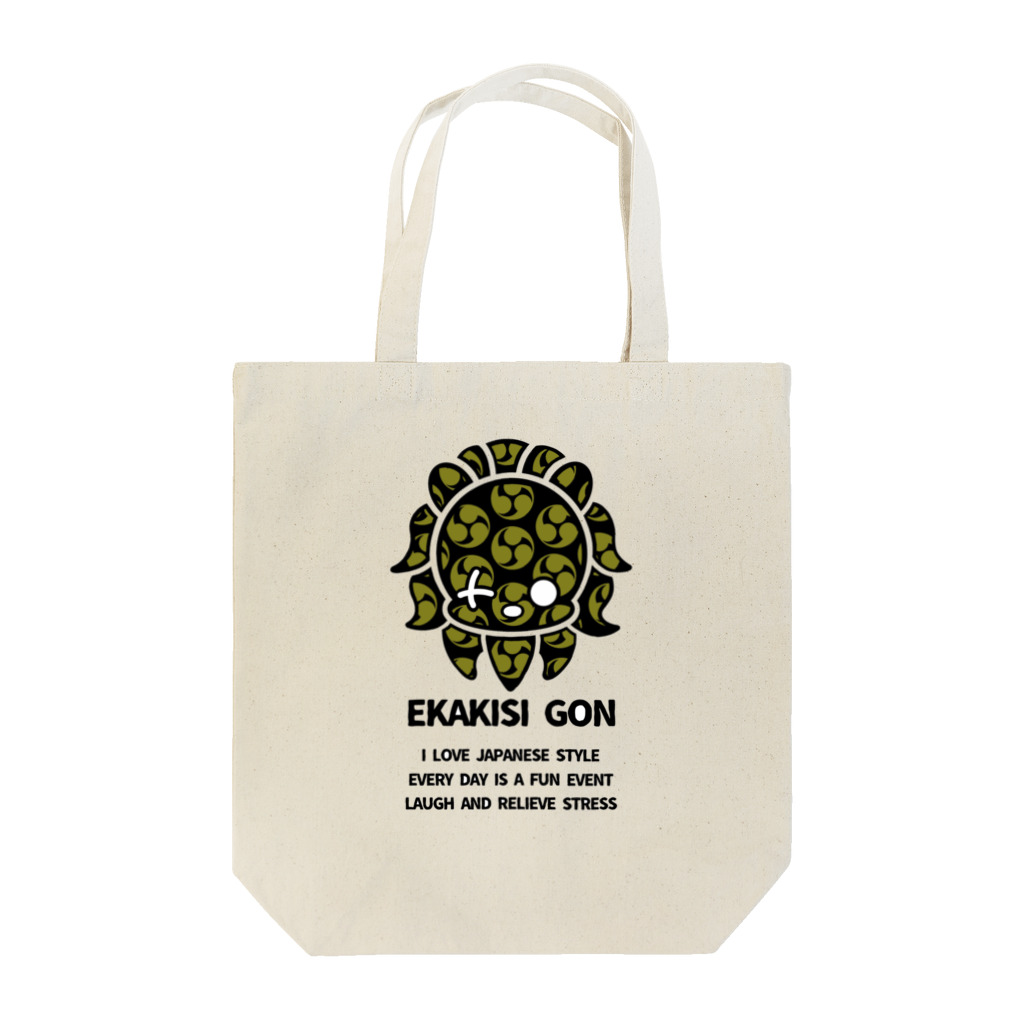 EKAKISI GON BRAND SHOPのEKAKISI GON GOODS-1 Tote Bag