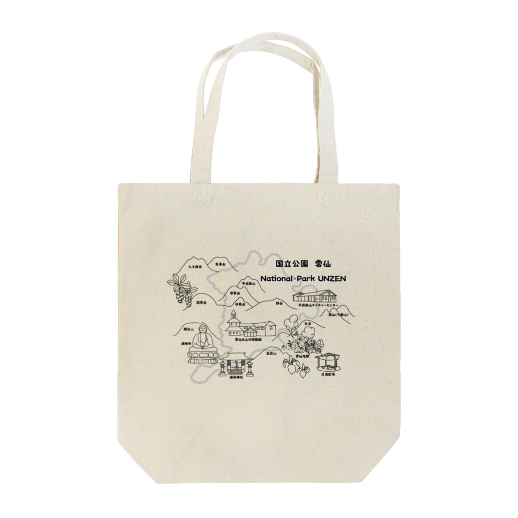 雲仙お山の情報館の雲仙お山の情報館オリジナル　90周年記念　モノクロ Tote Bag