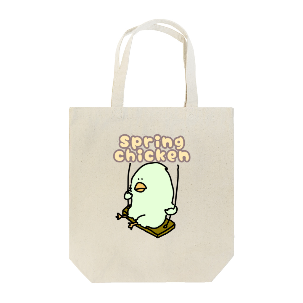 happydonguriのひよっこ Tote Bag