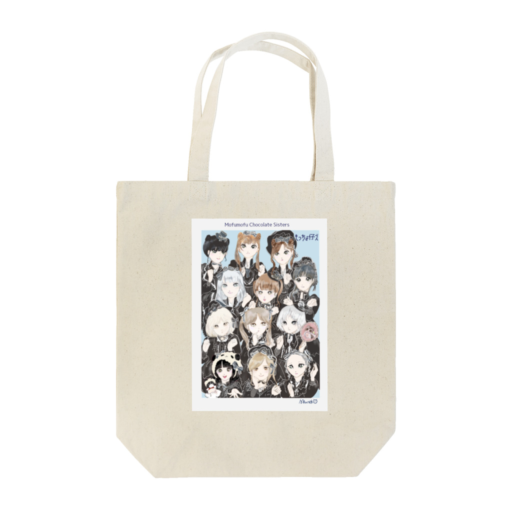 モフねこイラスト館のもっちょ仔ズ Tote Bag