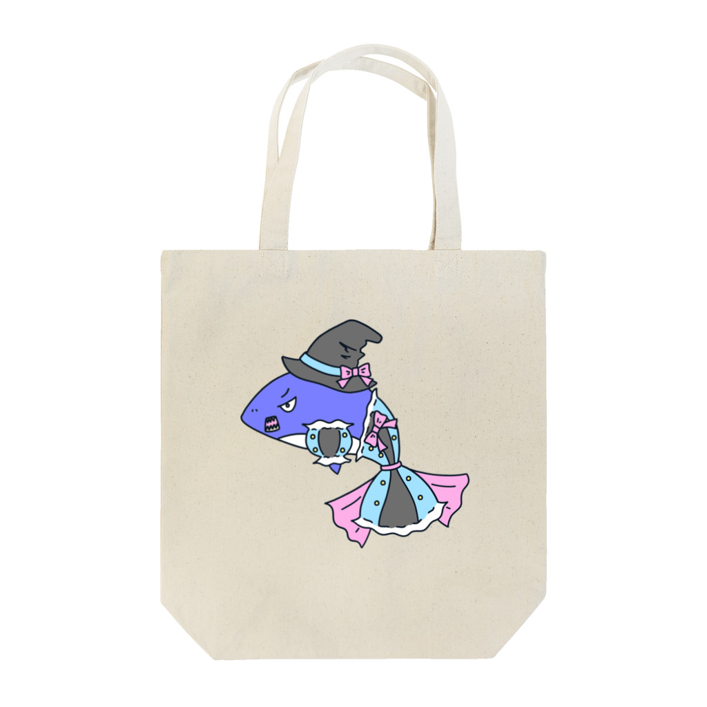🌸砂糖ましろ🌸のサメに魔女帽子 Tote Bag