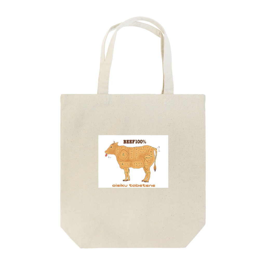 rainbow94の牛肉100% Tote Bag