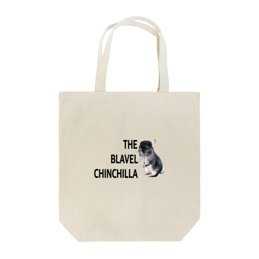 ブラベルファミリーのブラベルチンチラ Tote Bag