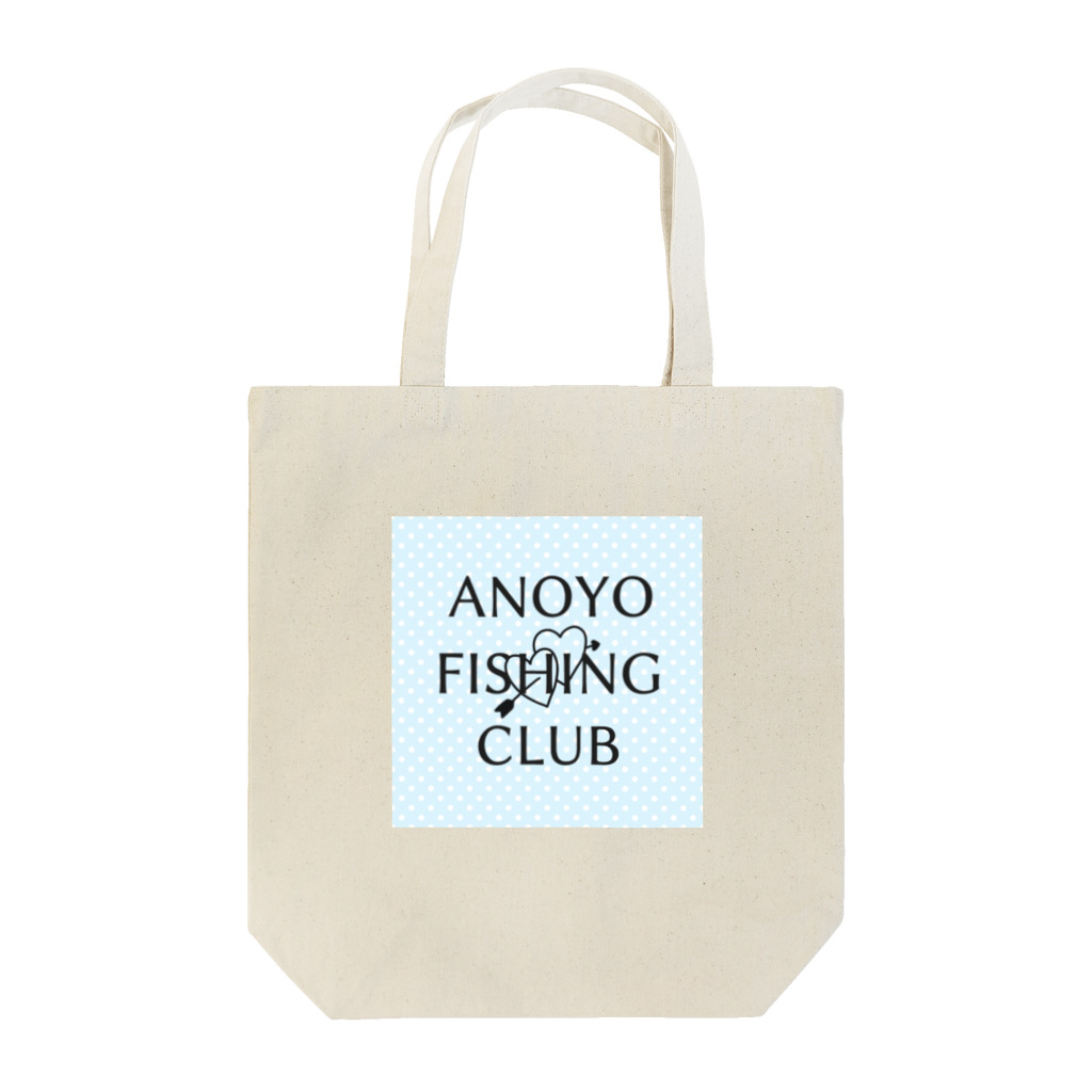 たれめのANOYO FISHING CLUB トートバッグ