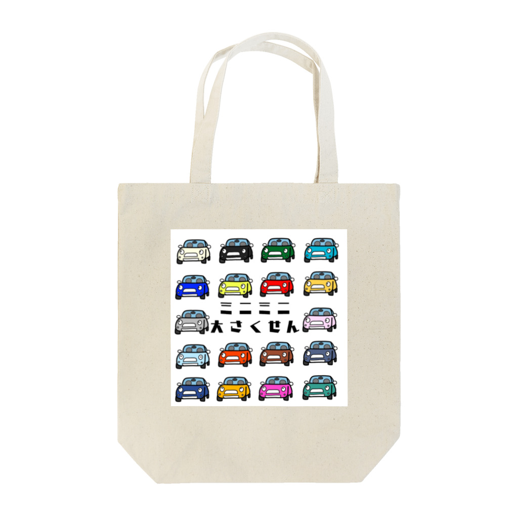 LILY商店のみにみに大作戦 Tote Bag