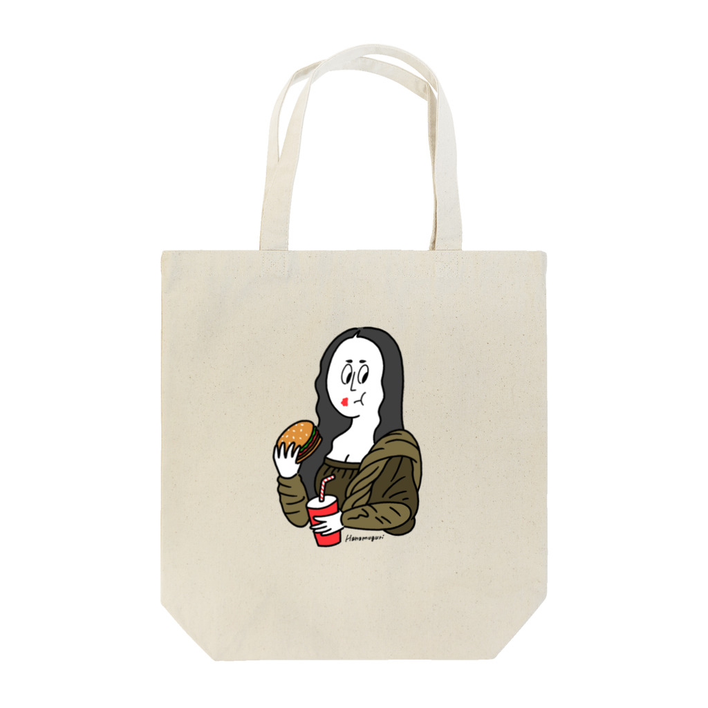 Hanamuguriのモナリザ だってお腹空く Tote Bag