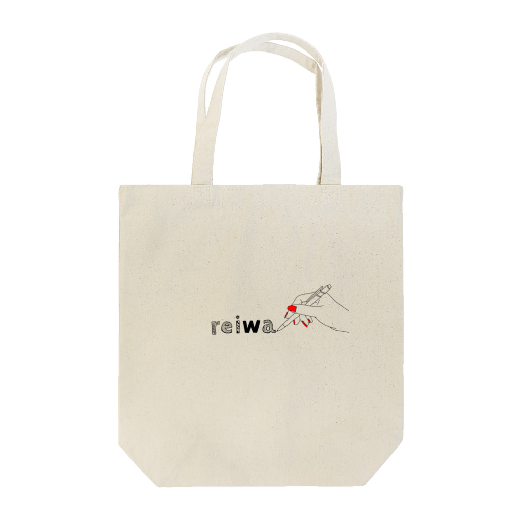 goods_365の令和.reiwa トートバッグ