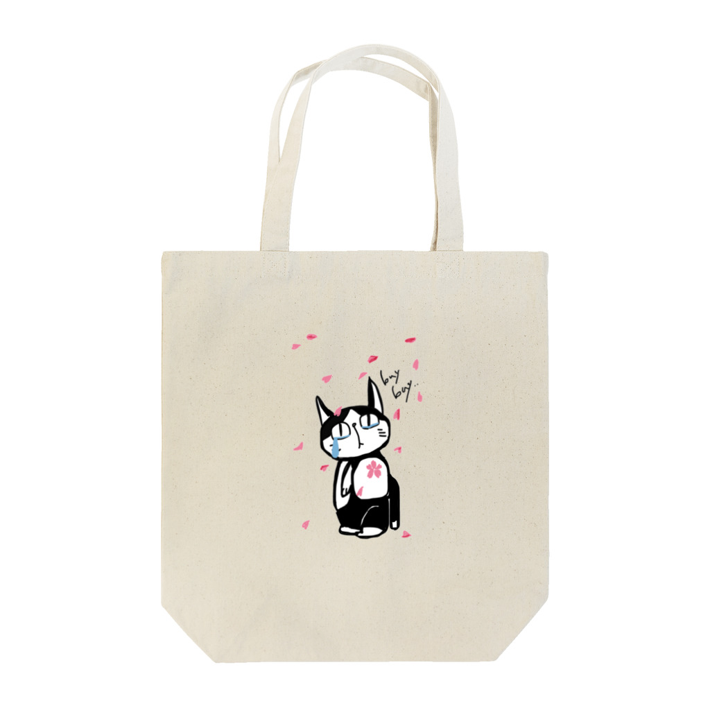 猫(gnp)の卒業 Tote Bag