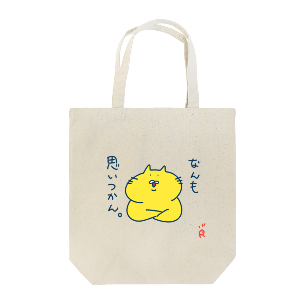 なで肩うさぎの美香堂のなんも思いつかんネコ Tote Bag