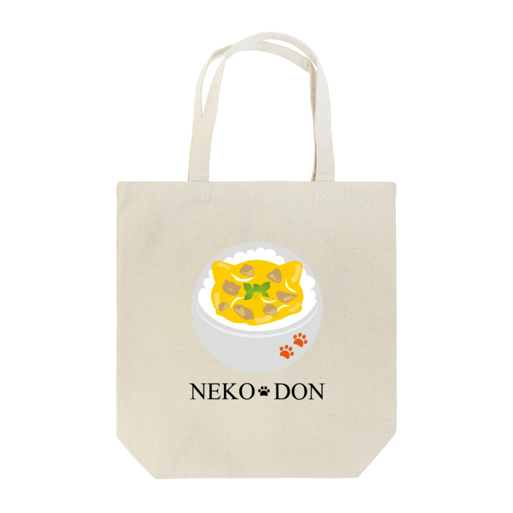 ねっこのねこ丼～親子～ Tote Bag