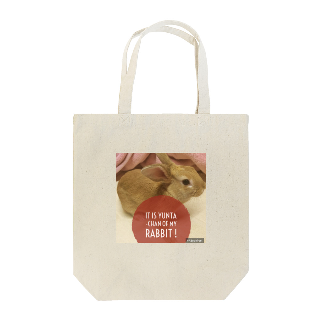 usagiの愛兎ゆんたちゃん０歳です。 Tote Bag