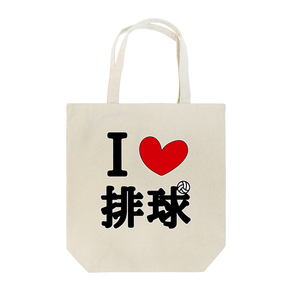 麦畑のアイラブ排球 Tote Bag