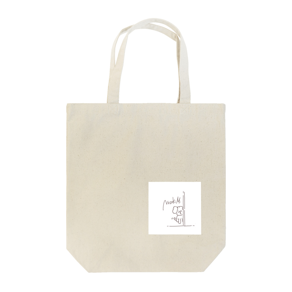 そらのいろののぞいてくるいぬ Tote Bag