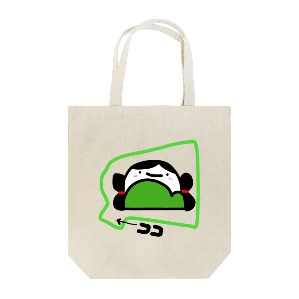 そらんちゅ(宇宙人)のお部屋のべっくって? Tote Bag