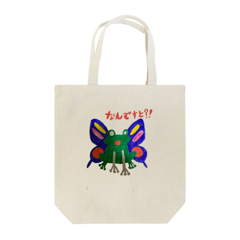 TR-Nagisaのちょうちょカエル Tote Bag