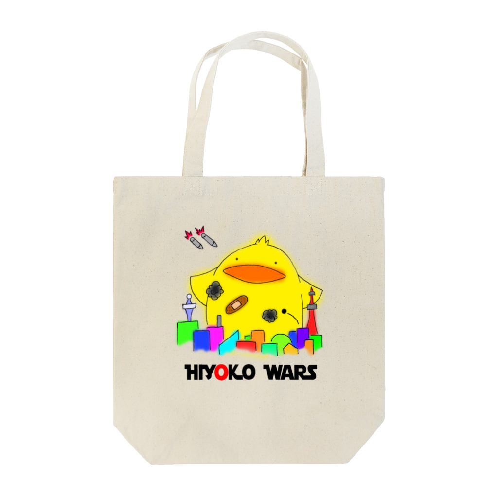 春之助のHIYOKO WARS Tote Bag