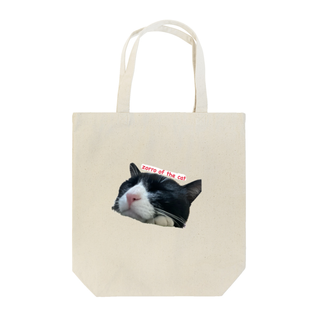 ネコのゾロ屋のおやすみゾロくん Tote Bag
