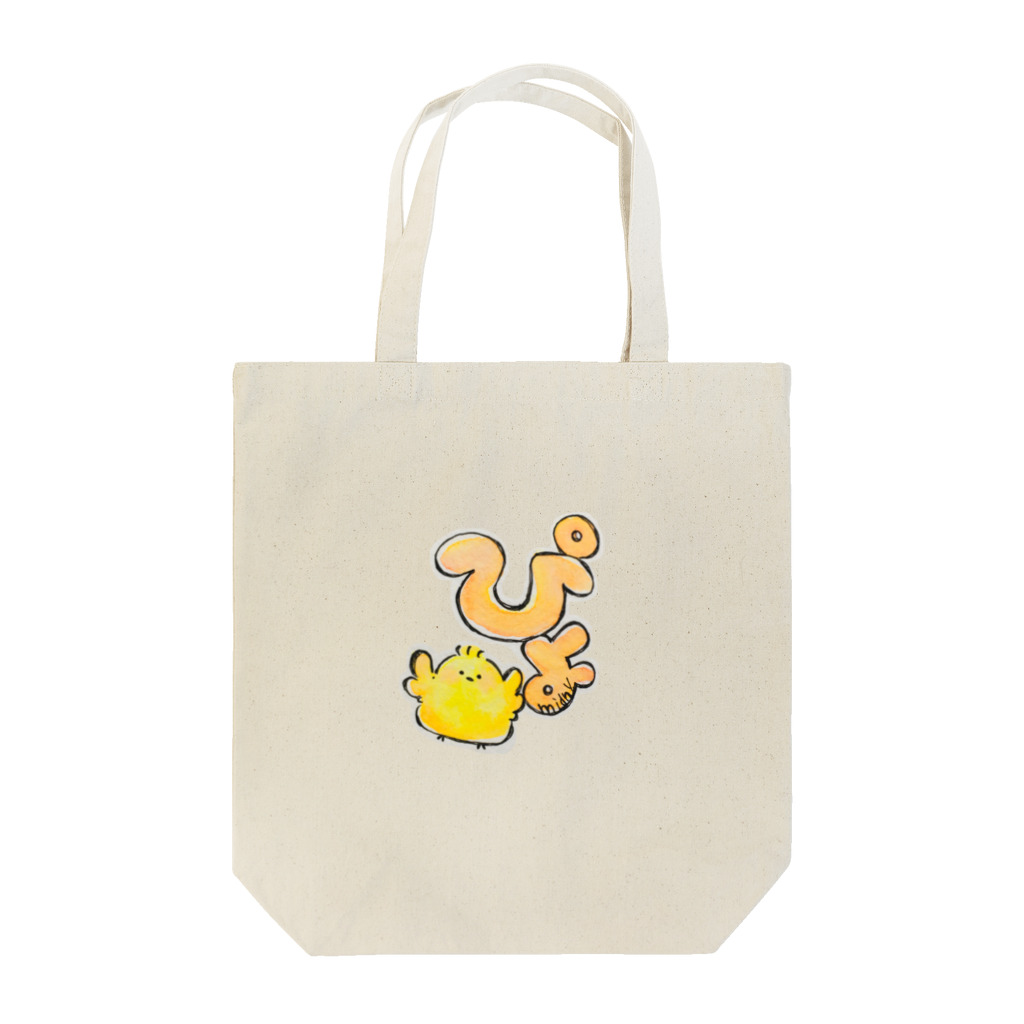 ミドニィー店のぴよ Tote Bag