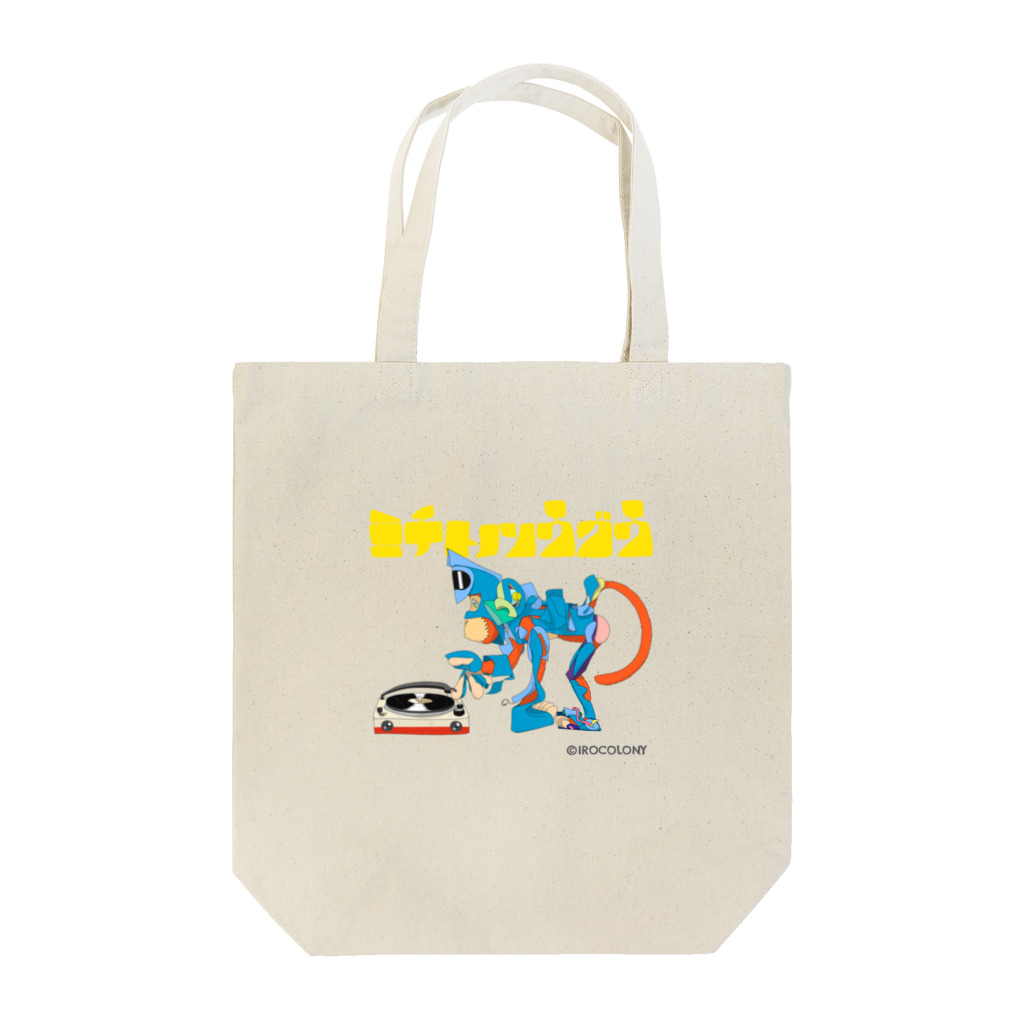 IROCOLONYのミチトノソウグウ Tote Bag