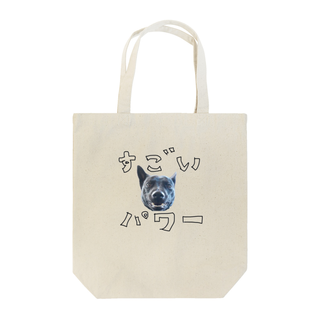 dot_kyomuのすごいパワーの愛犬 トートバッグ