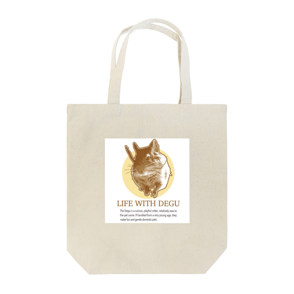 DEGU DEGU PLANET（デグデグ★プラネット）のデグーファンのためのアイテムです Tote Bag