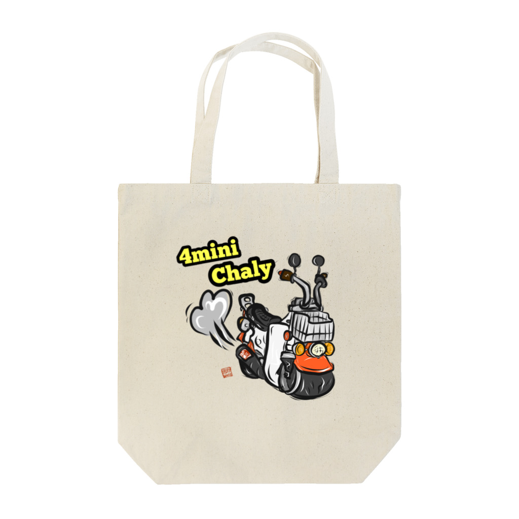 Miyano_Worksのミニバイクシリーズ (シャリーver) Tote Bag