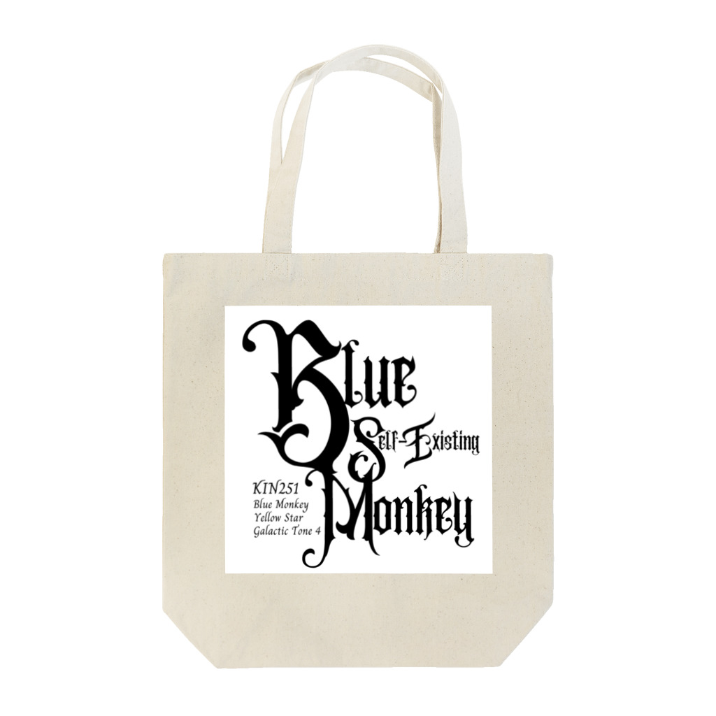 マヤ暦★銀河の署名★オンラインショップのKIN251青い自己存在の猿 Tote Bag