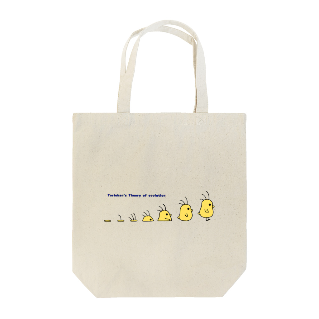 鳥オカンの鳥オカン的進化論 Tote Bag