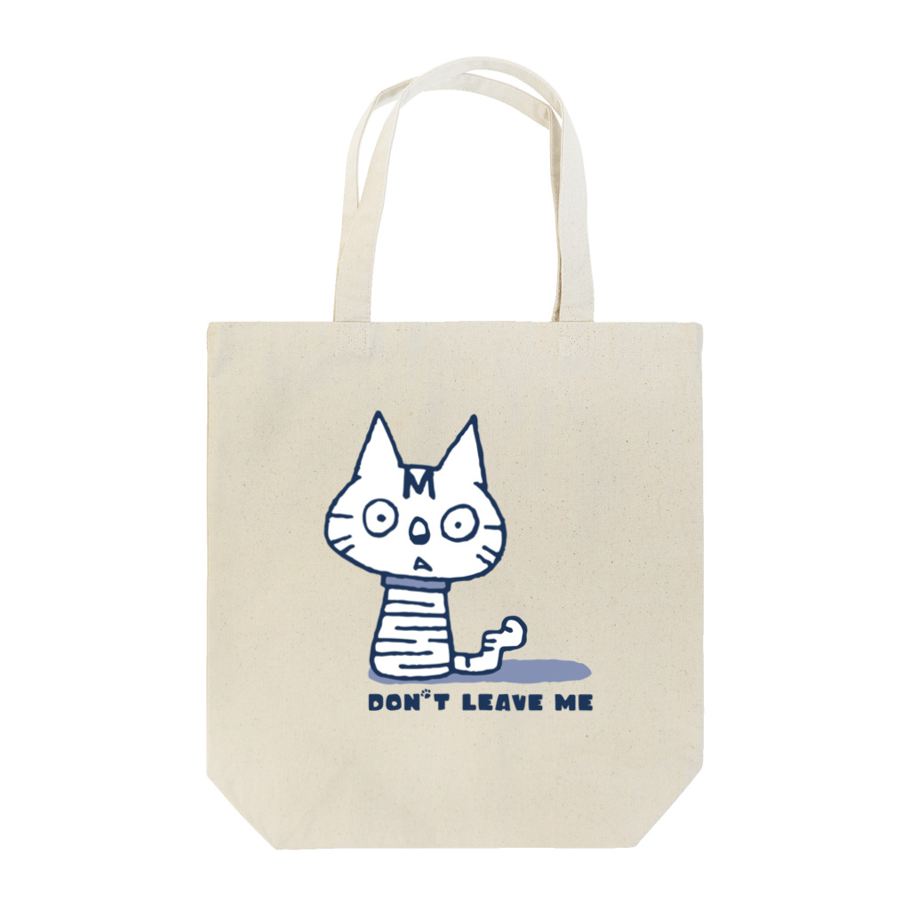 モモタロ工房のDON'T LEAVE ME Tote Bag