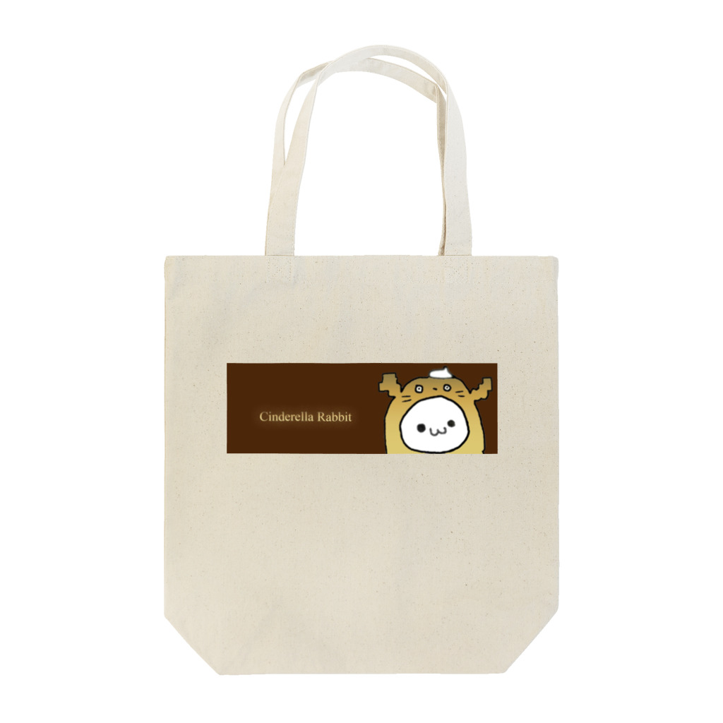 白金ナノコロイド兎弥のシンデレラ・ラビットくん Tote Bag