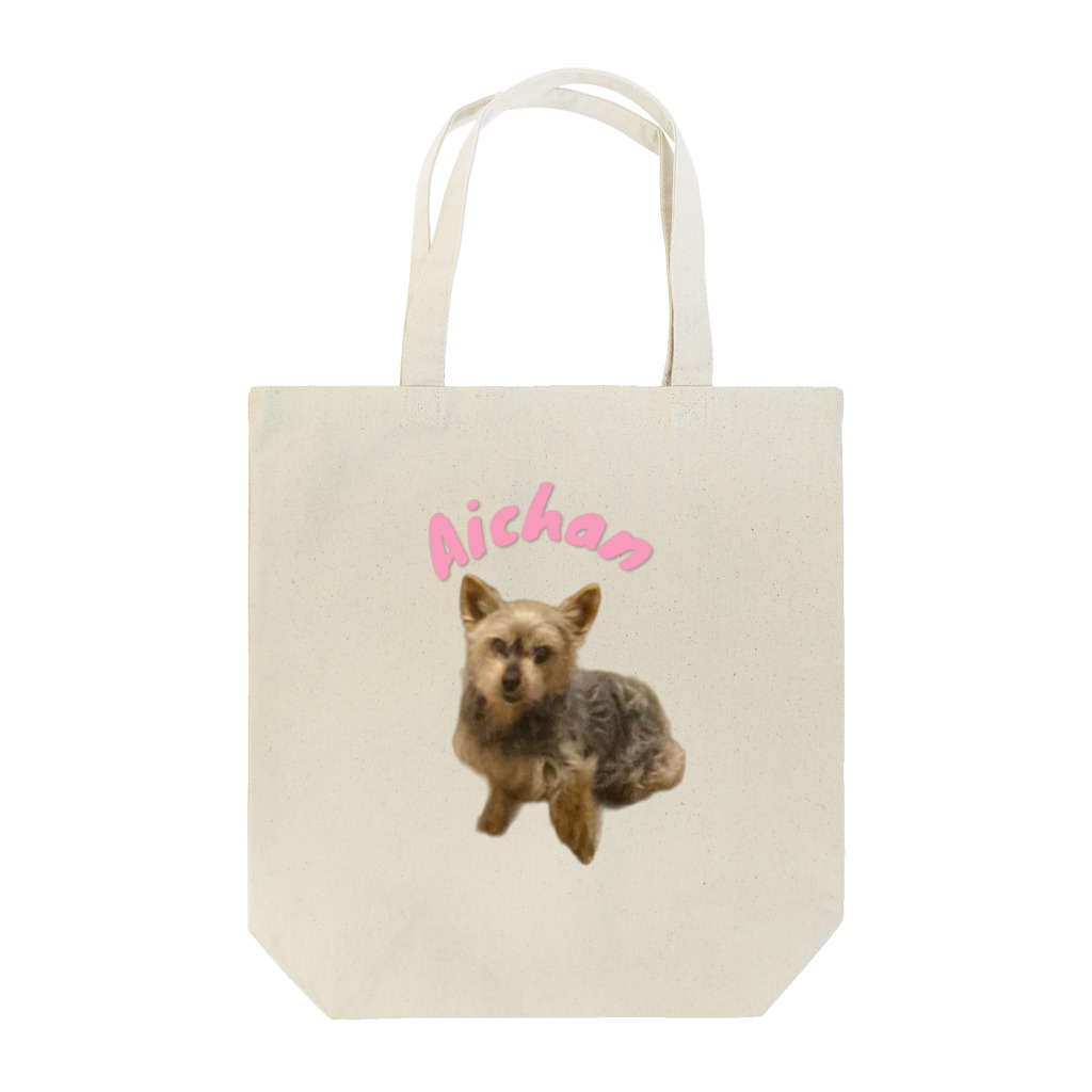 画家 古川ひとみ 公式ショップの愛ちゃん　写真 Tote Bag