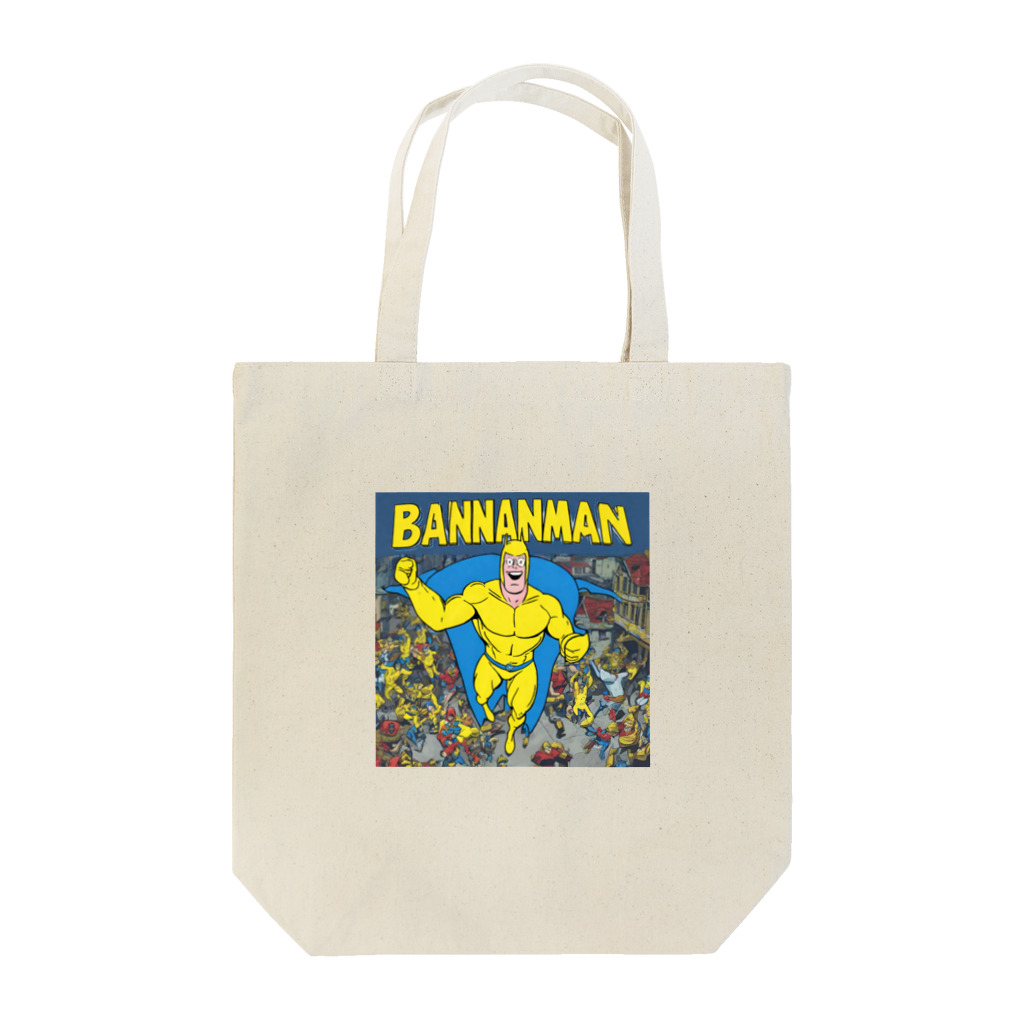 waka11の黄色のスーパーマン Tote Bag