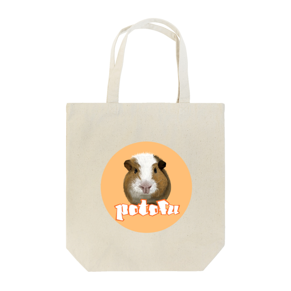 アトリエうやのじっくりコトコトポトフくん Tote Bag