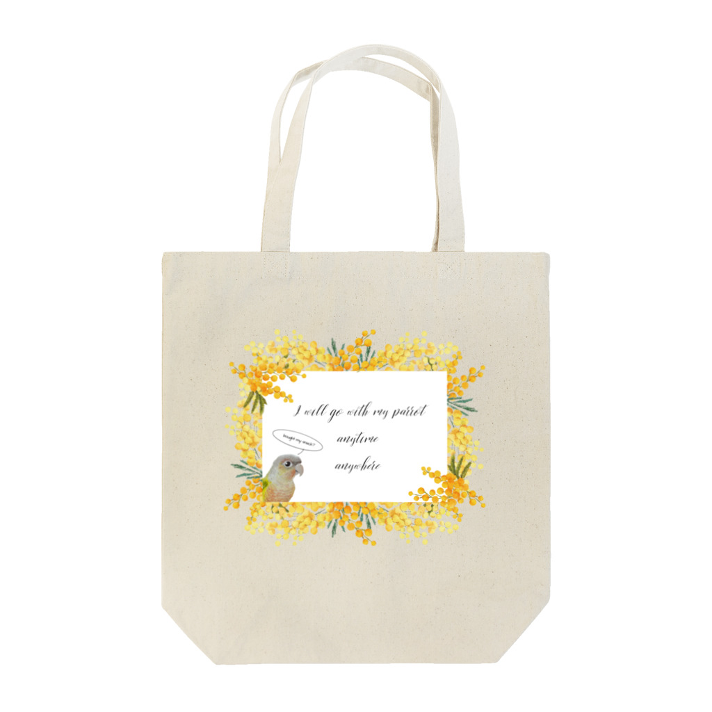 mariechan_koboの073 go with ウロコインコパイナップル Tote Bag