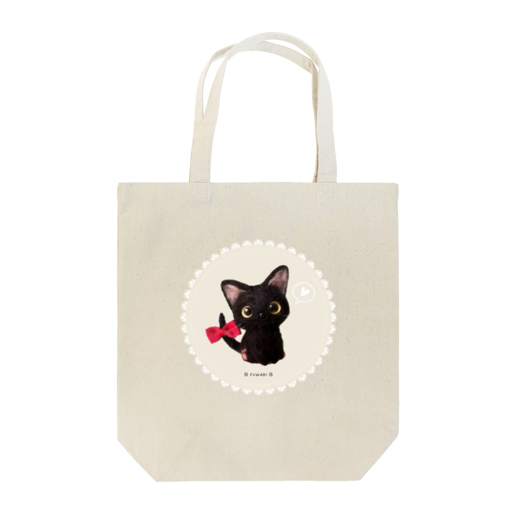 ʚ fuwari ɞの黒猫しっぽリボン Tote Bag