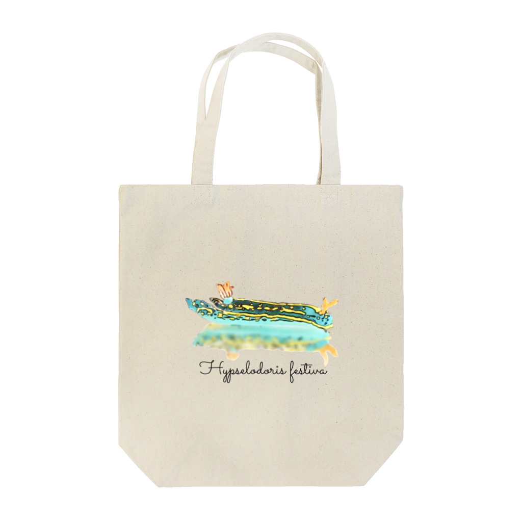 takedasanのうみうし Tote Bag