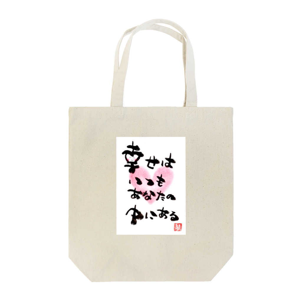 Mon rêve sophiaの癒しの魔法 Tote Bag