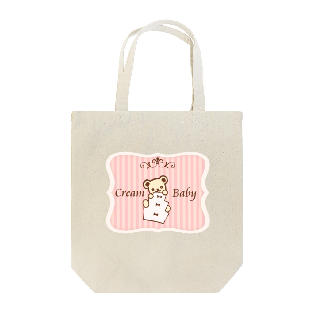 りす太くんとママのクリームベビー　 Tote Bag